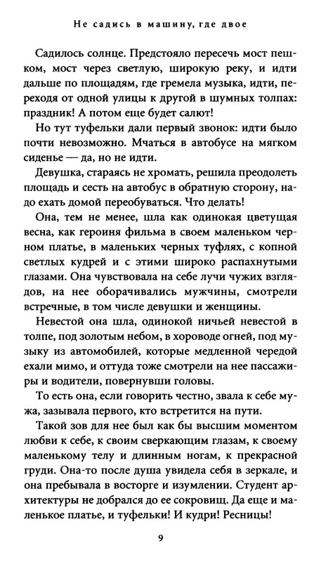 p0010