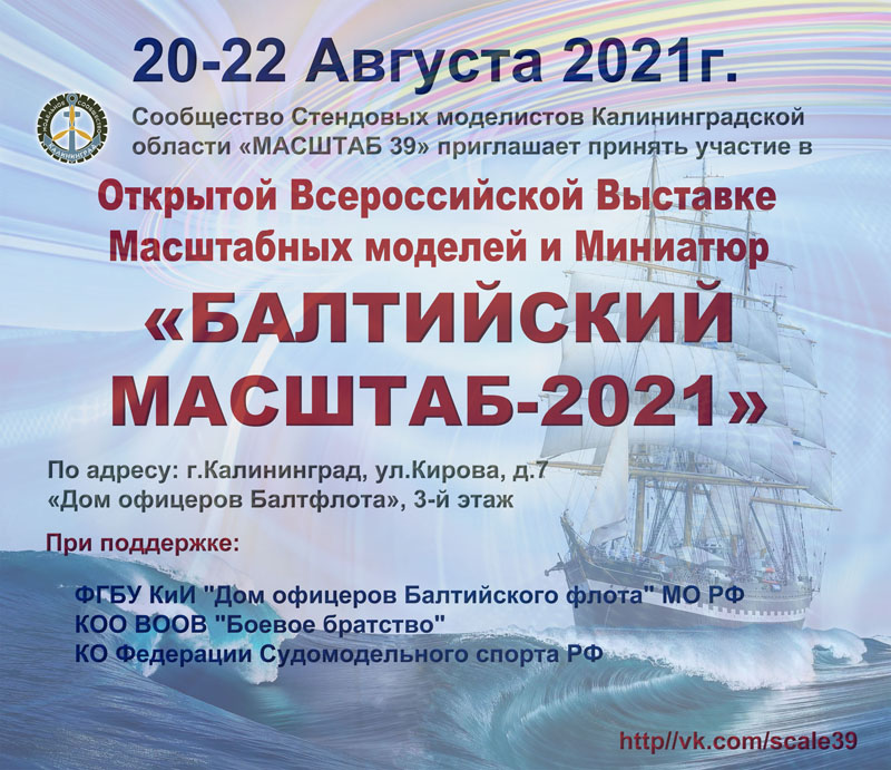 плакат 1 вариант 2 для соцсетей800 на 800