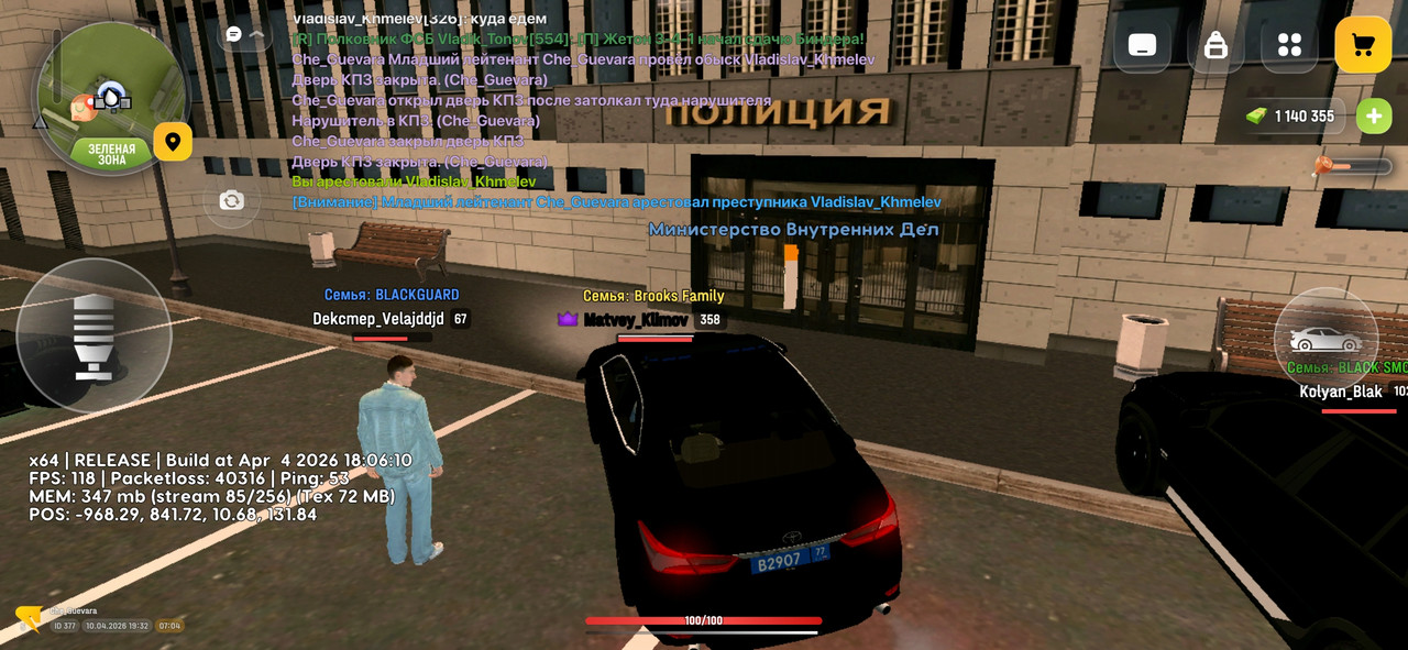 Screenshot 20260410 193248