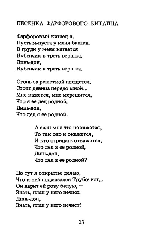 1994-page-0018