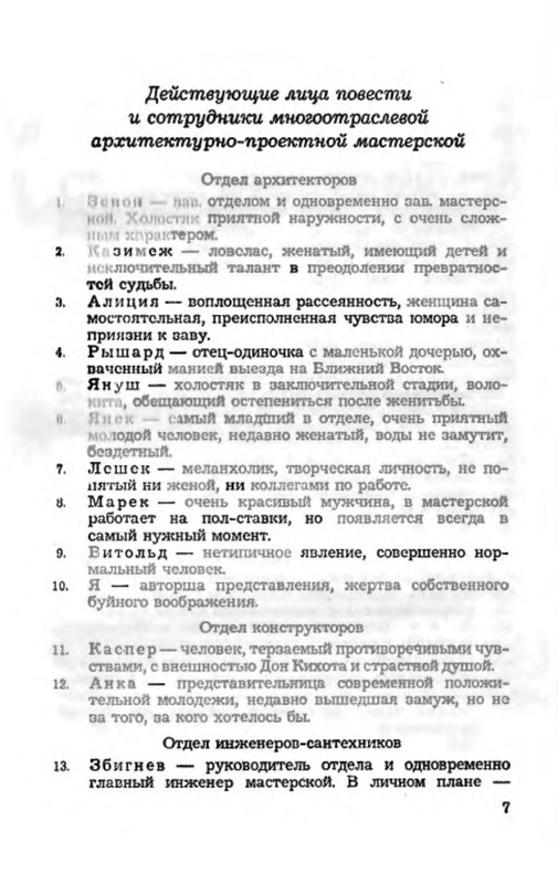 p0011