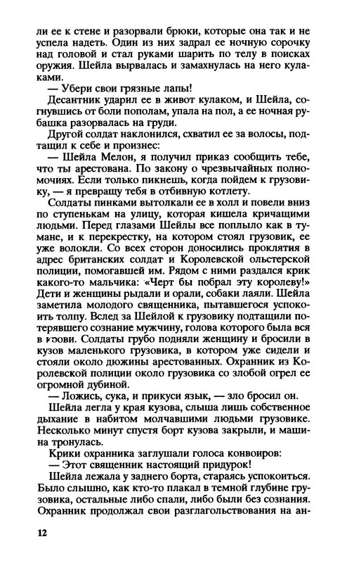 p0014