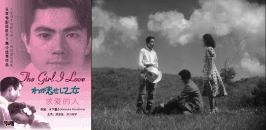 Waga_koi_seshi_otome