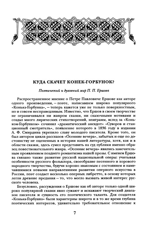 p0011