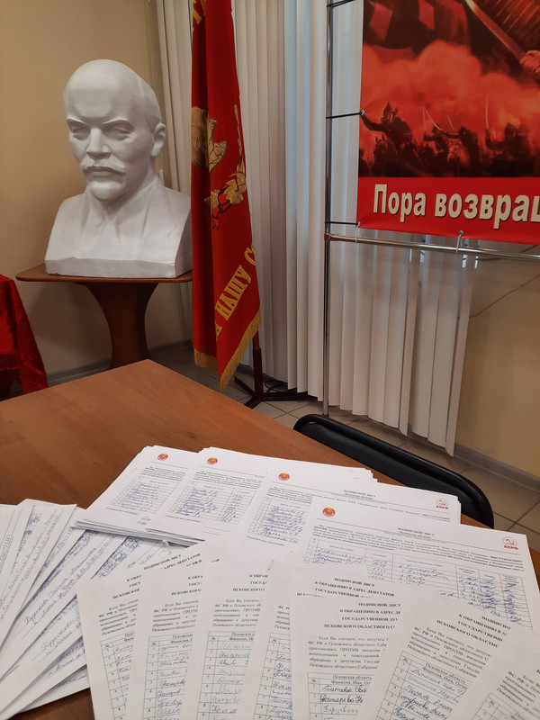 Открытое обращение к депутатам Государственной Думы ФС РФ Открытое обращение к депутатам Государственной Думы ФС РФ