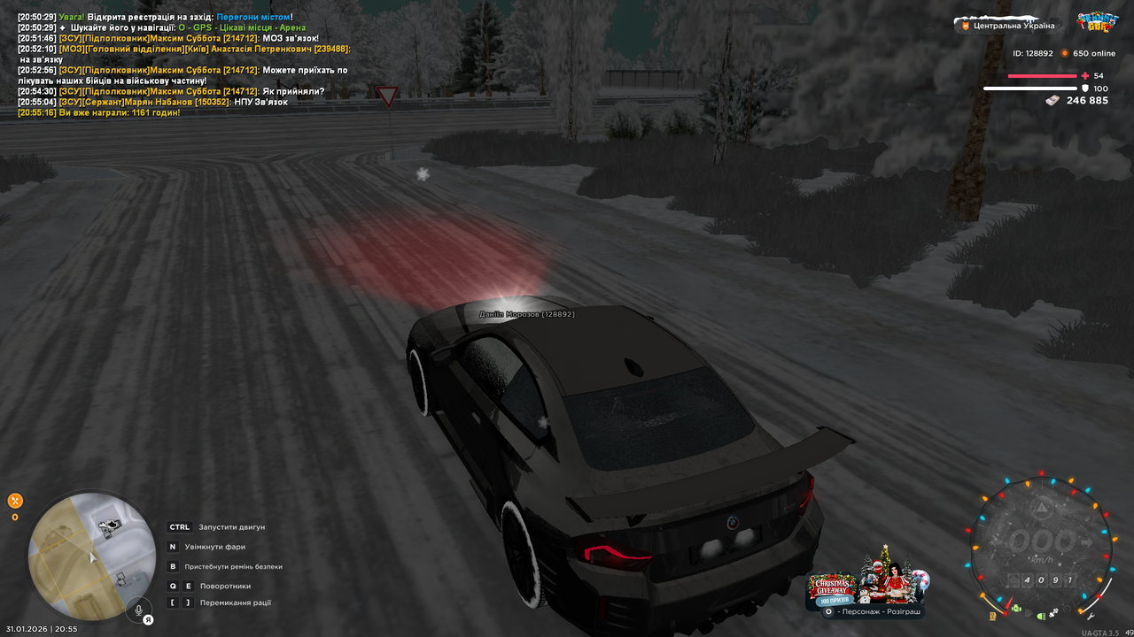 Grand Theft Auto San Andreas Screenshot 2026 01 31 20 55 22 87