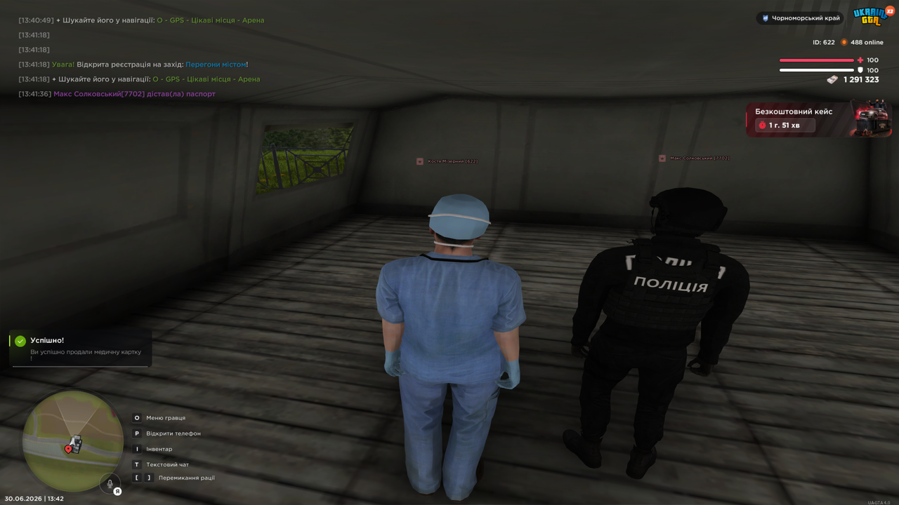 Grand Theft Auto San Andreas Screenshot 2026 06 30 13 42 04 46
