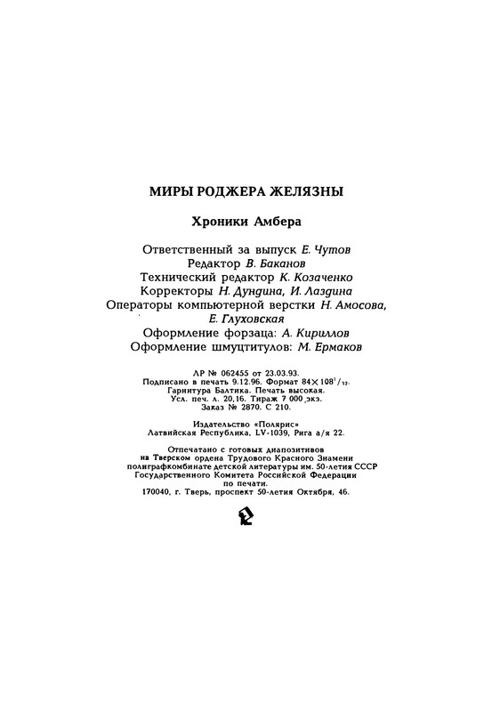 p0385