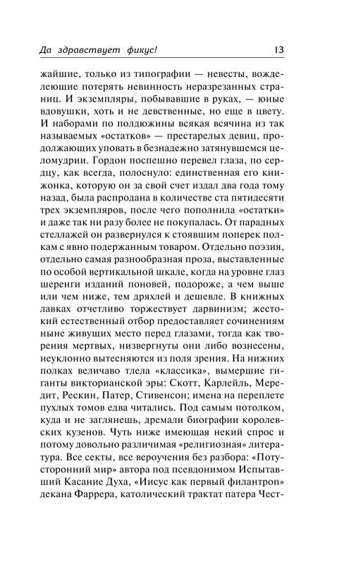 ASE000000000719928-13