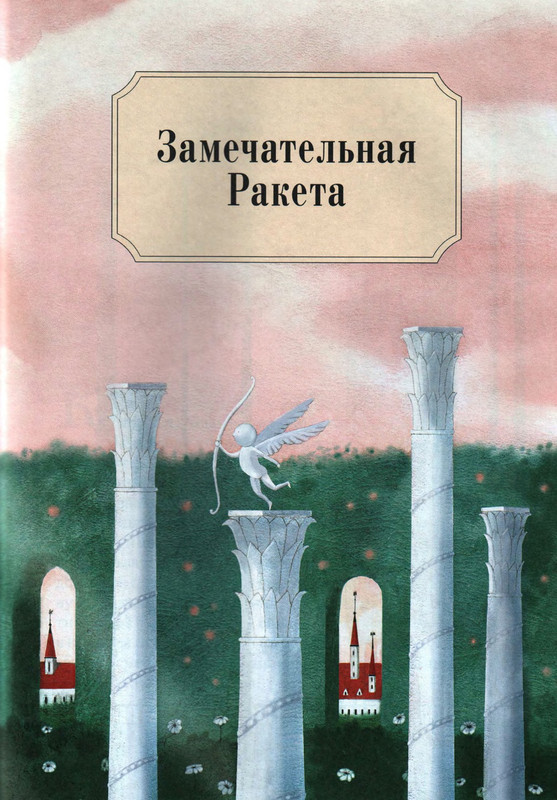p0092