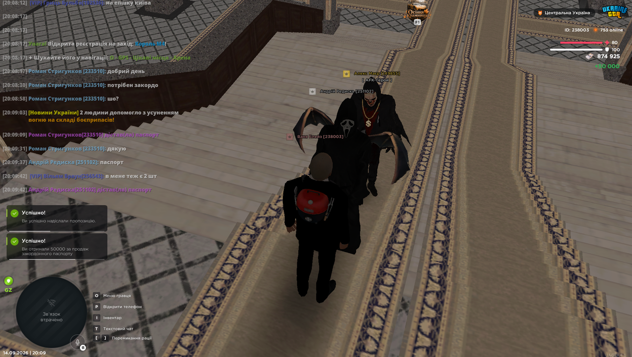 Screenshot 16