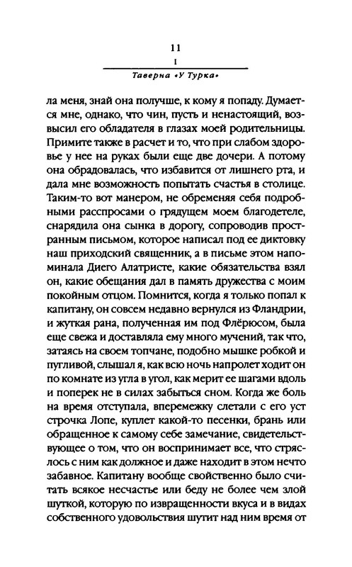p0012