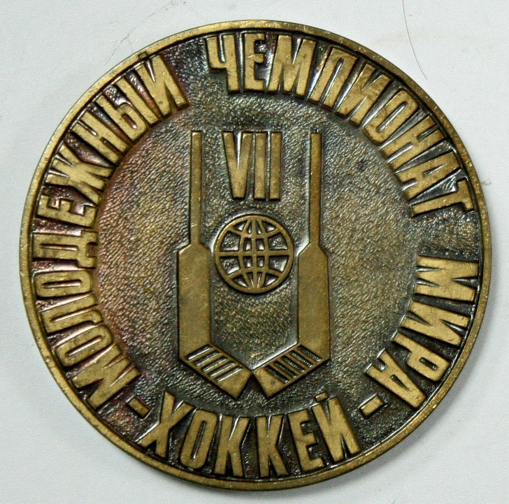 1983г. СССР (001)