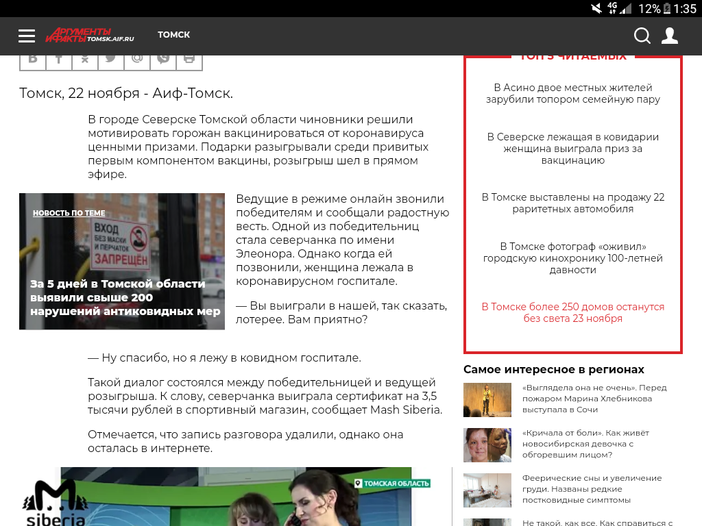 Screenshot_2021-11-23-01-36-00