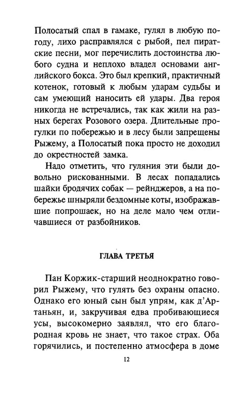 page-0017