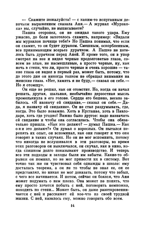 p0019