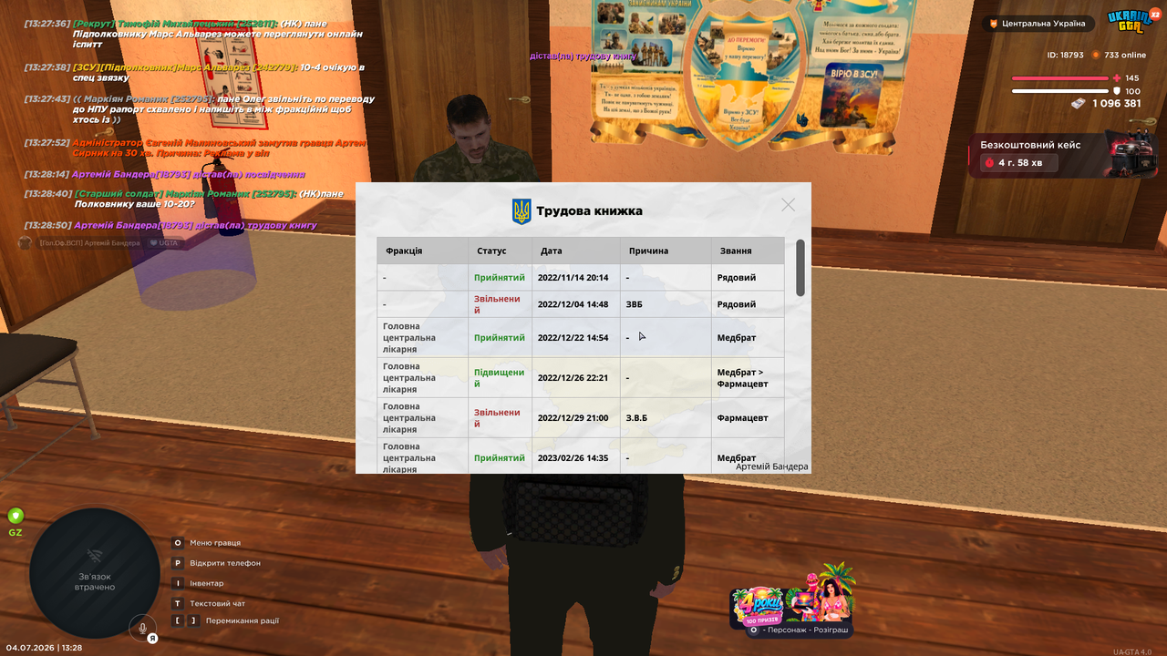 Screenshot (518)