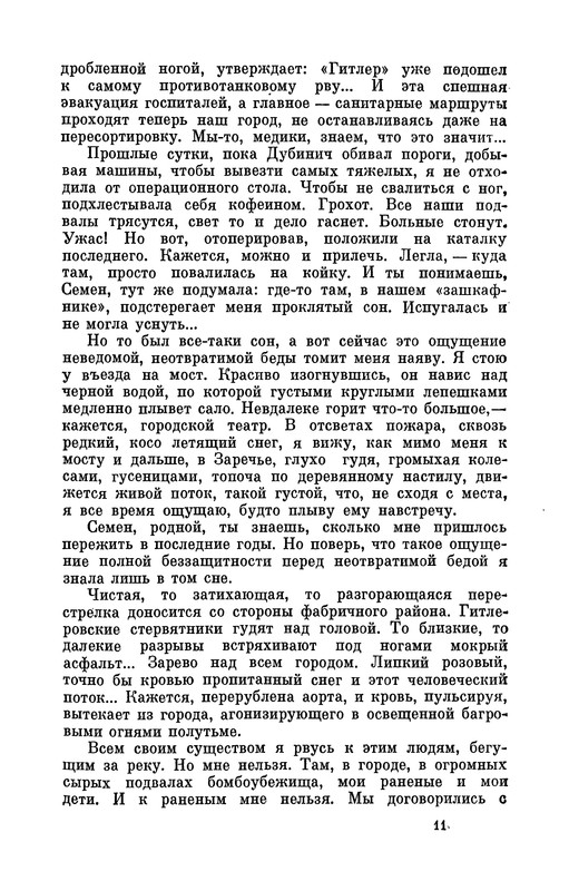 p0012