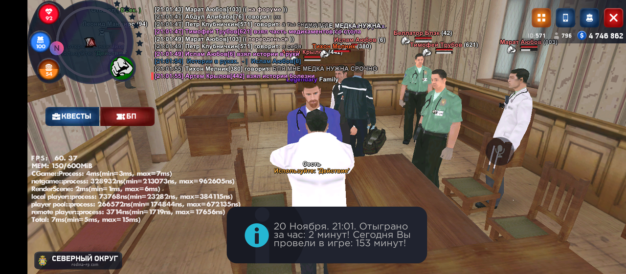 Screenshot 20231120 210156 — Postimages