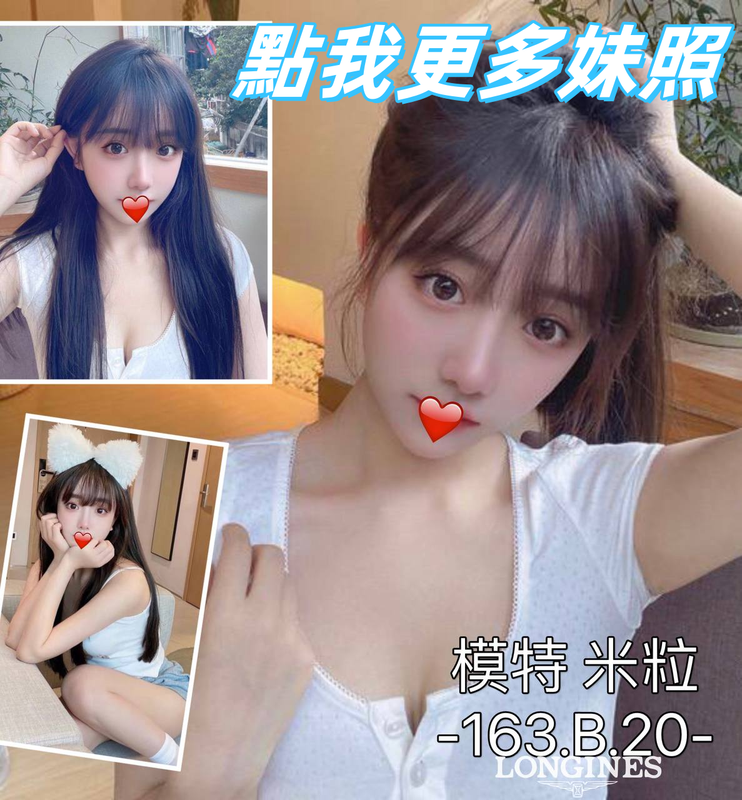 台中舒壓