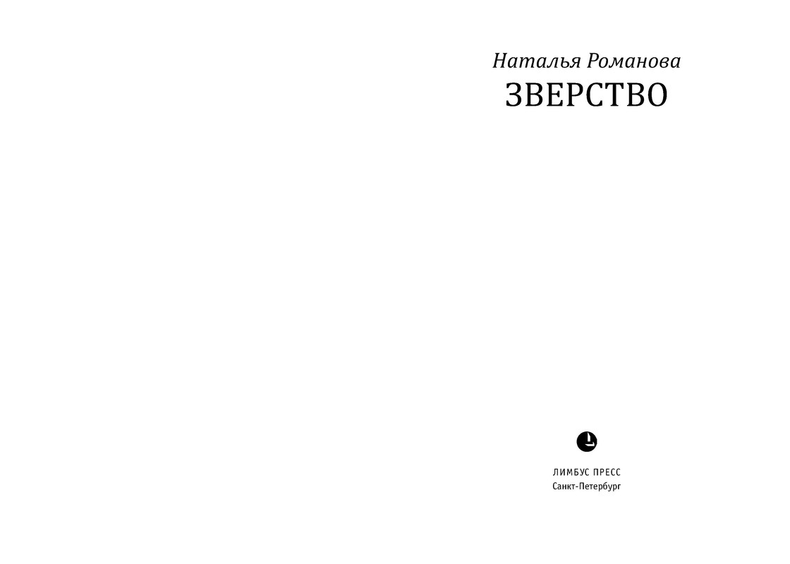 p0003