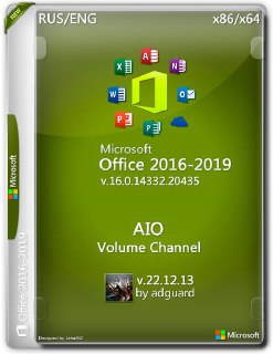 Microsoft Office 2016-2021 v.16.0.14332.20435 AIO x86/x64 by adguard