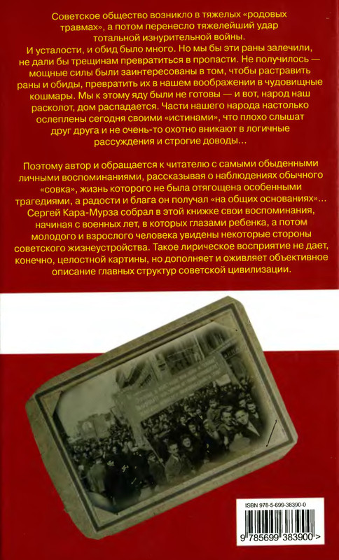 2-p0256
