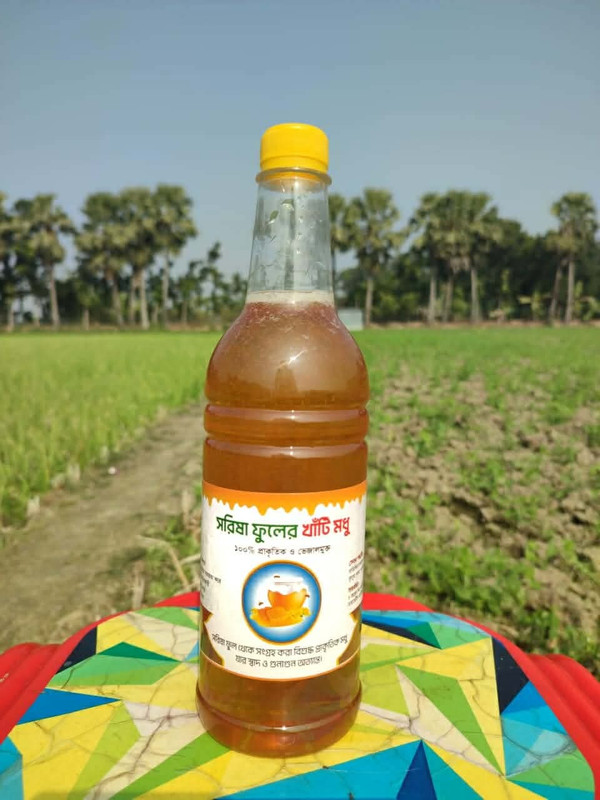 সরিষা ফুলের মধু