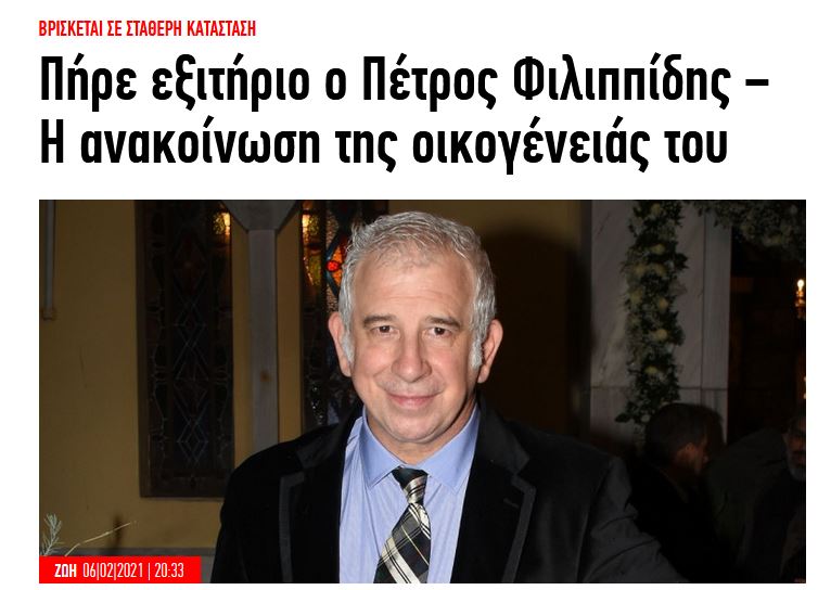 Εικόνα