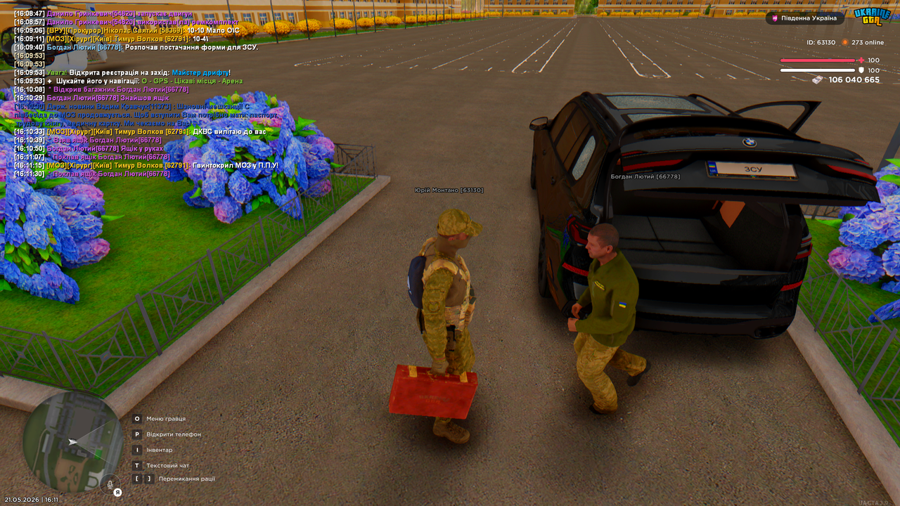 Grand Theft Auto San Andreas Screenshot 2026 05 21 16 11 32 28