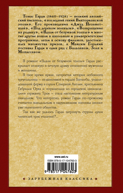 2-cover4