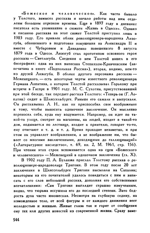 p0556