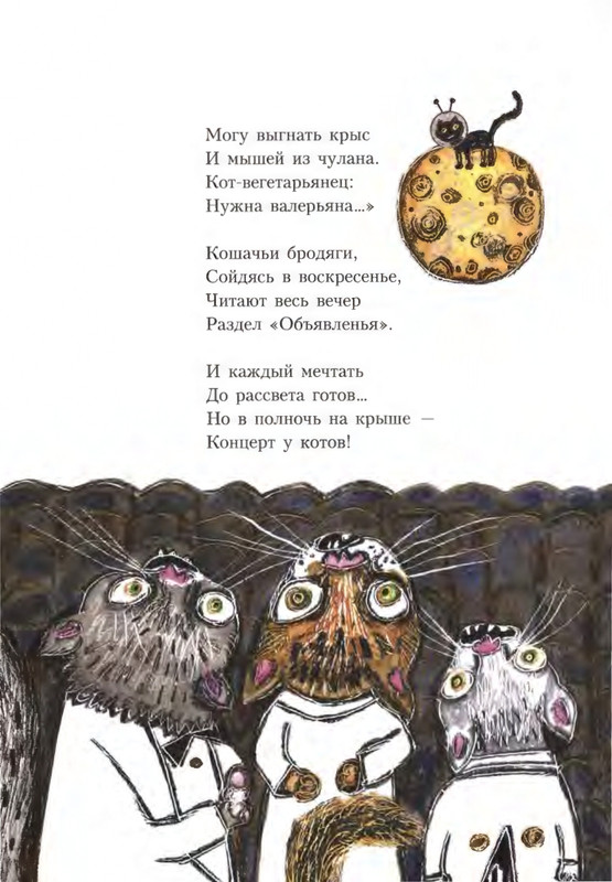 2020-page-0121