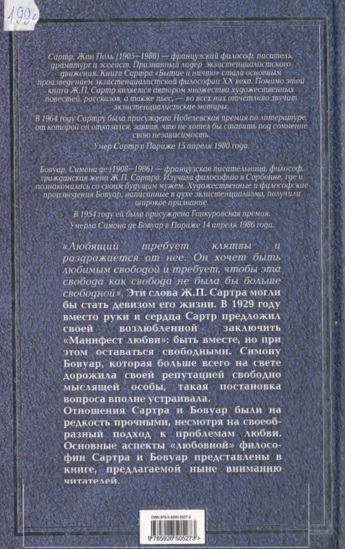 2-p0029