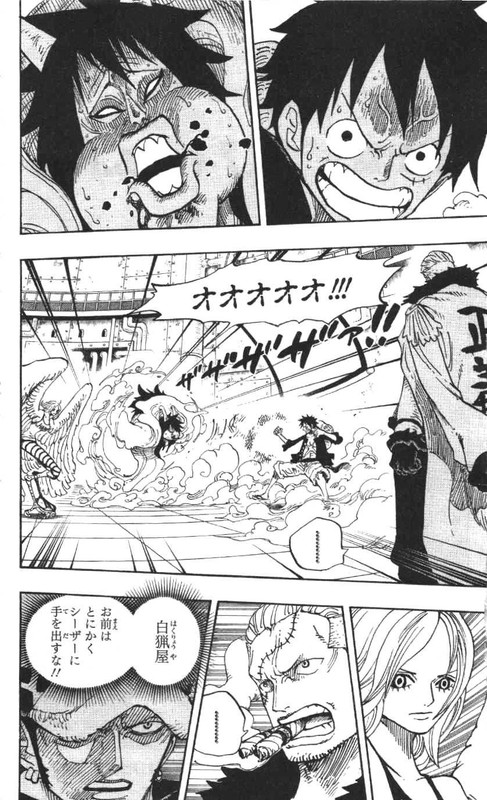 One Piece 第69巻 047 Postimages