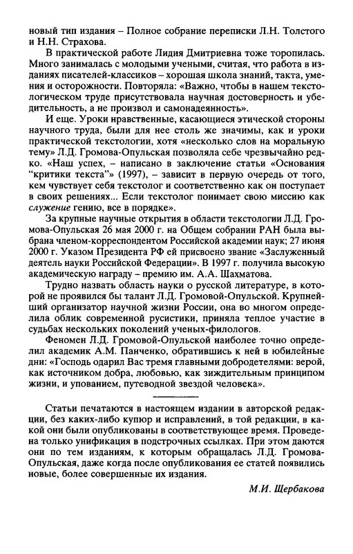 p0010