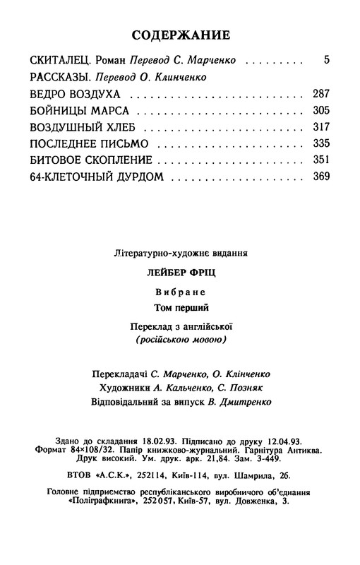 p0419