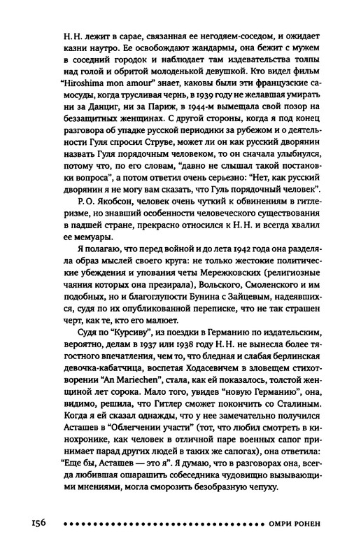 2015-page-0134