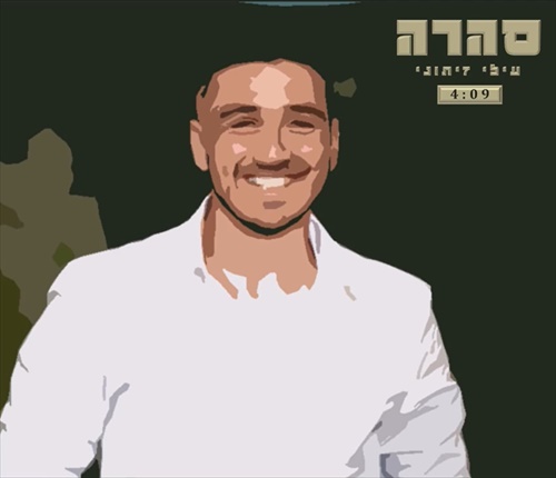 תמונה