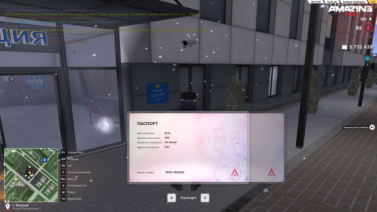 Pc Screenshot 2026 01 12 18 17 58 27