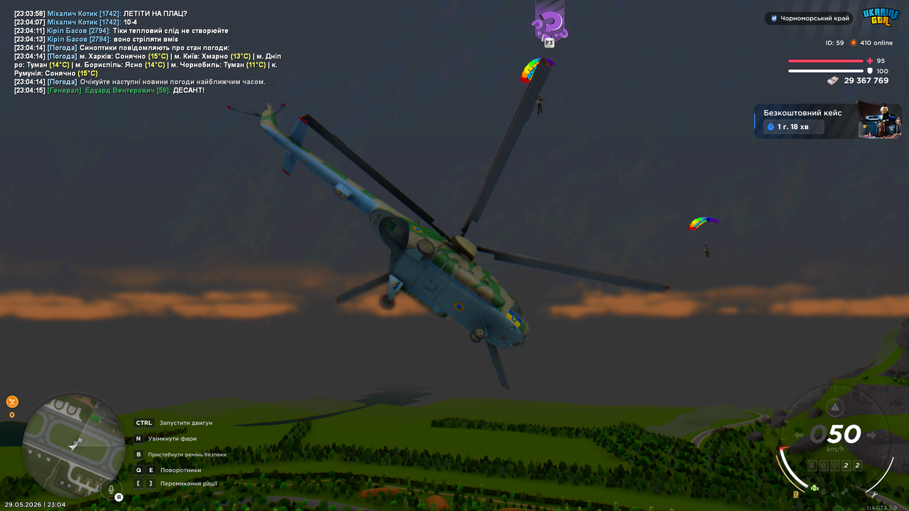 Desktop 29 05 2026 23 04 36 261