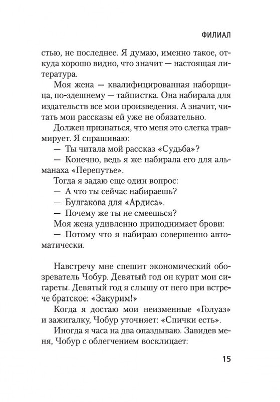 2-page-0014