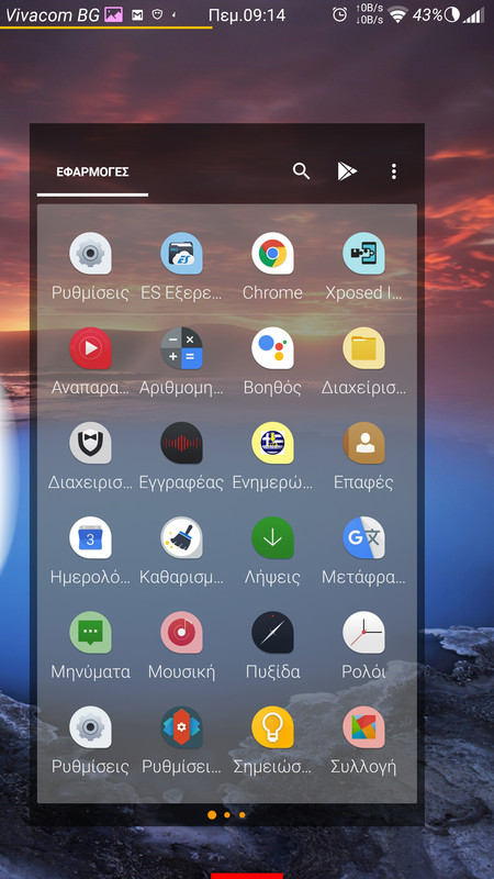 Screenshot_2019-10-03-21-14-13