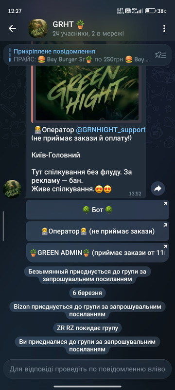 Screenshot-2026-03-06-12-27-22-496-org-telegram-messenger.jpg