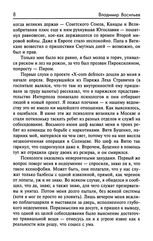 p0010