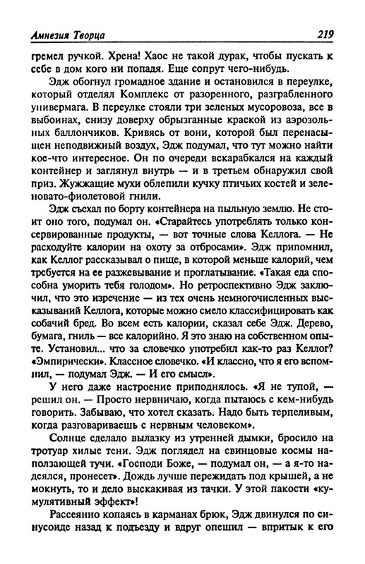 p0221