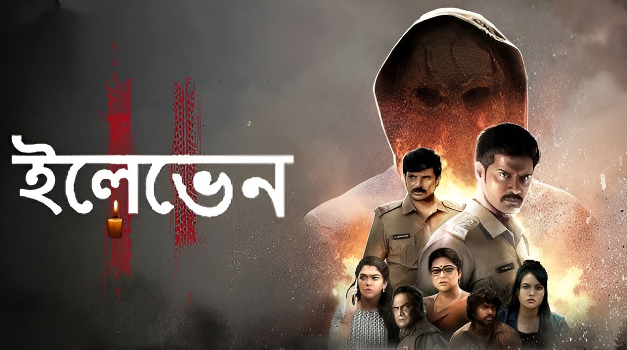 Eleven (2025) Bengali Dubbed ORG