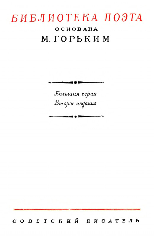 page-0003