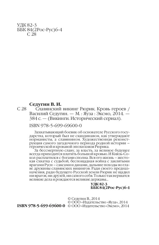 ITD000000000301609-page-0004