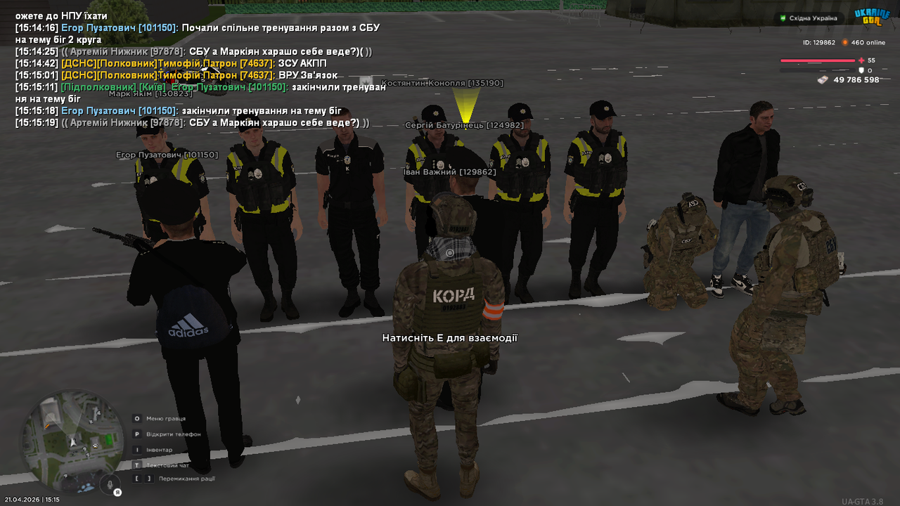 UKRAINE GTA 21 04 2026 15 15 21